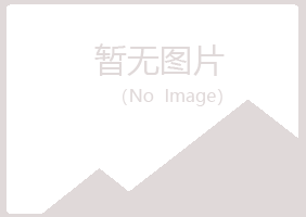 吉安晓霜化学有限公司